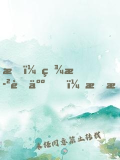我，百歲老人，掃掃地就無(wú)敵了